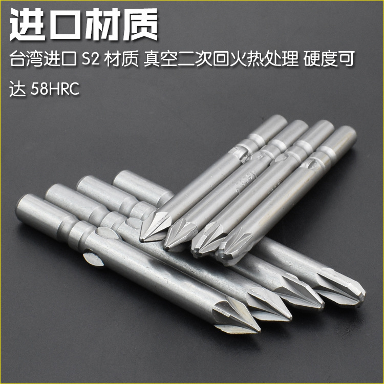 Nigao S2 round handle cross-shaped electric screwdriver head, electric screwdriver head 801802, air screwdriver nozzle PZ1, PZ2, PZ3 strong magnetic Specification drawing