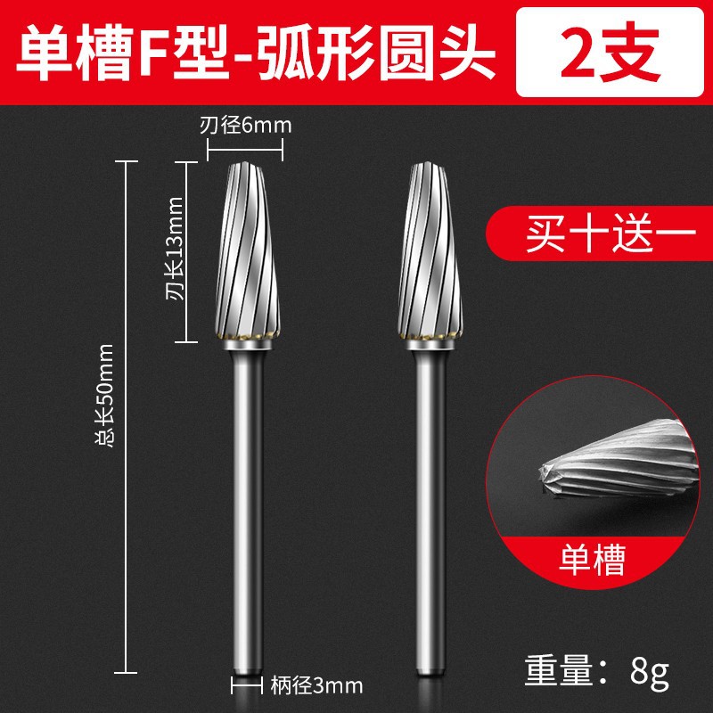 Hard alloy rotary file, metal electric grinding head, woodworking electric stainless steel grinding drill bit, internal grinding head, tungsten steel milling cutter undefined