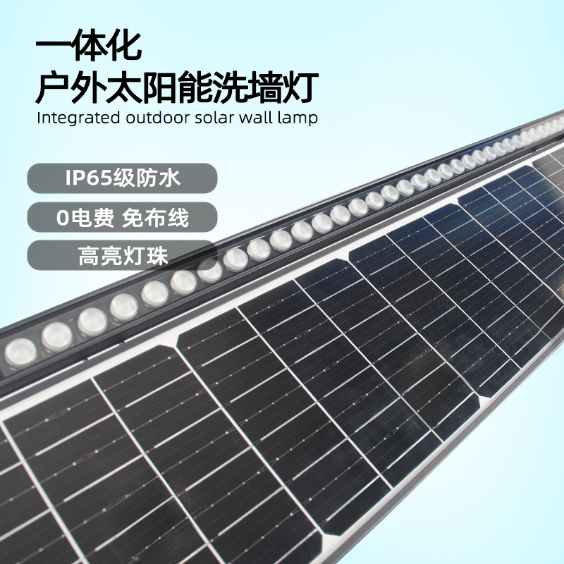 Super factory billboard lighting lights, outdoor waterproof bridge line contour lights, integrated solar wall washing lights Specification drawing