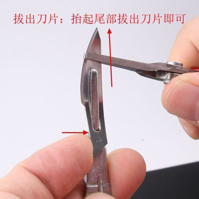 Boxed bulk high-carbon steel utility blades, surgical blades, No. 23 blades, trimming, mobile phone film application, repair tools Specification drawing