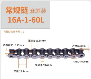 Factory direct supply /06B-48A type single row/Industrial chain/Various non-standard chains can be customized undefined