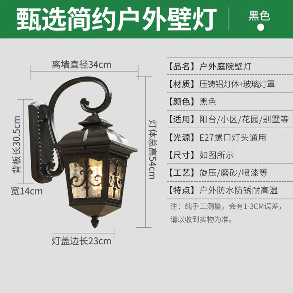 European-style outdoor wall lamps for villa communities, waterproof and rust-proof, thickened exterior wall lamps, balcony, corridor and main entrance, new style wall lamps details Picture