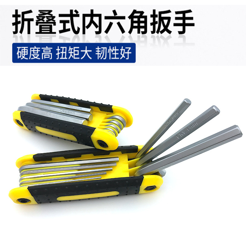 Folding hex socket flat-head wrench set, metric box hex socket wrench, hex screwdriver maintenance tool Specification drawing