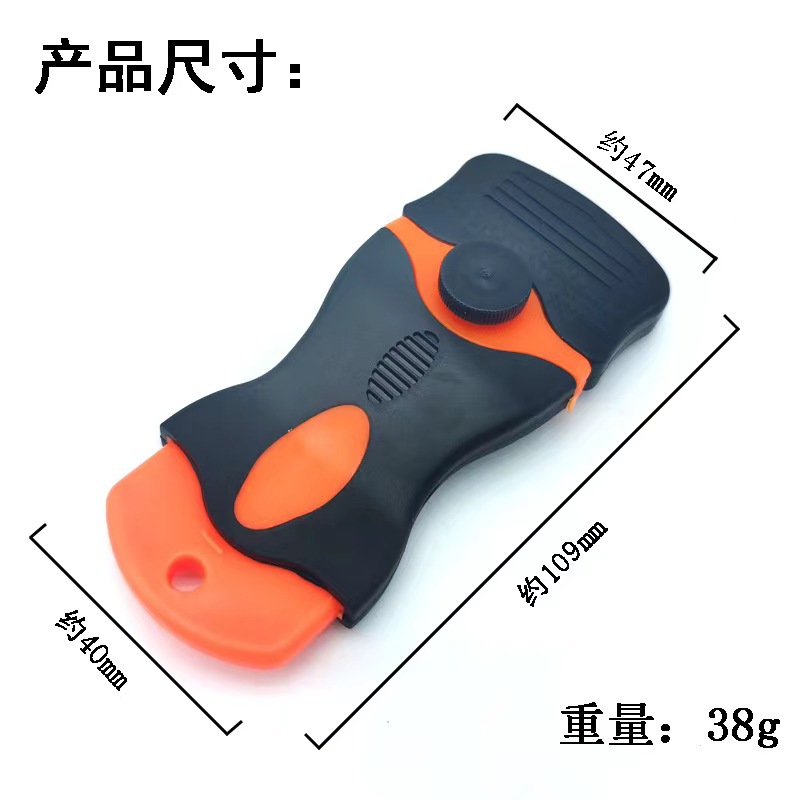 The multi-functional single-head scraper set is a cross-border bestseller, featuring a glue removal scraper, a small scraper, and a car film cleaning and decontamination tool Application Scenario