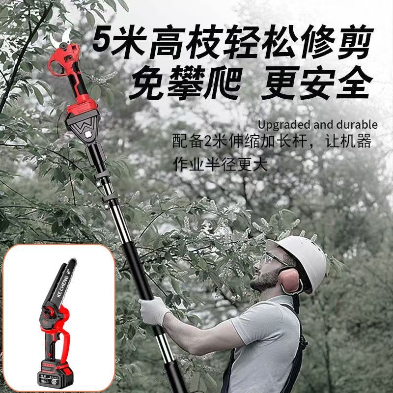 Telescopic pole electric high branch saw, rechargeable electric pruning saw, outdoor garden and orchard logging and pruning high branch scissors Specification drawing