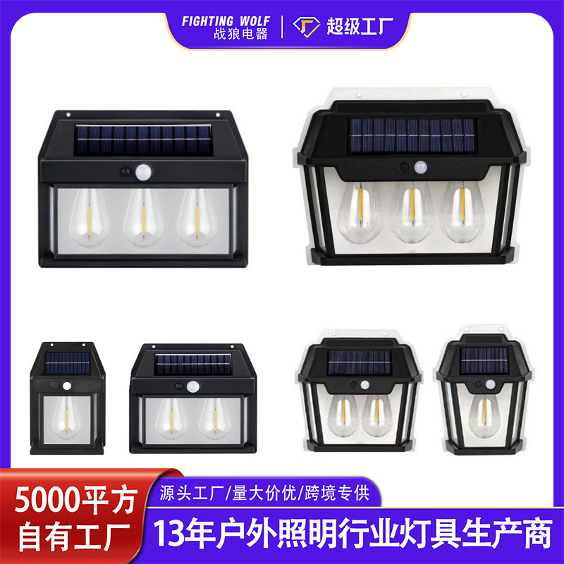 Cross-border solar lighting fixtures, outdoor courtyard lights, garden room lights, waterproof tungsten filament lights, sensor lights, street lights and night lights full figure