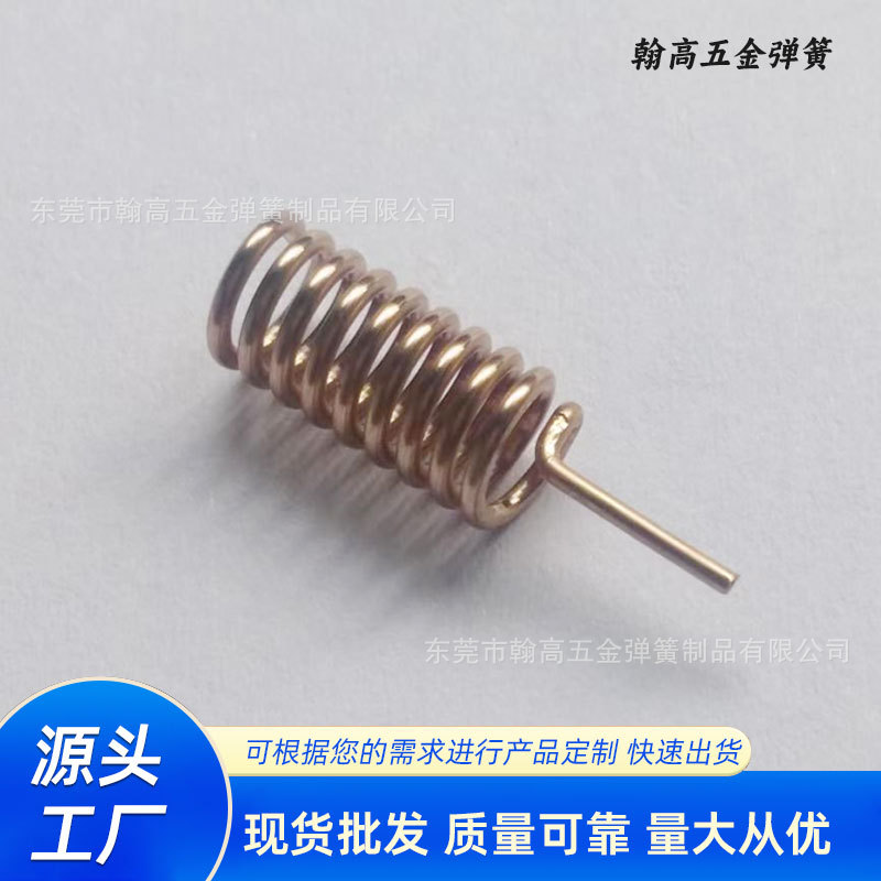 Factory direct sales of 868Mhz and 915Mhz phosphor bronze spring antenna helical wireless data transmission module short spring wholesale undefined