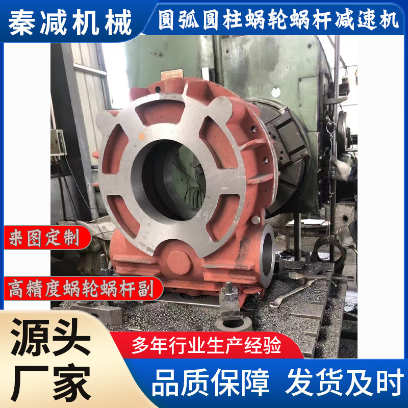 The cylindrical worm gear reducer WD150WS180, with low speed and high torque, is used in the stirring device equipment of sewage treatment plants Application Scenario