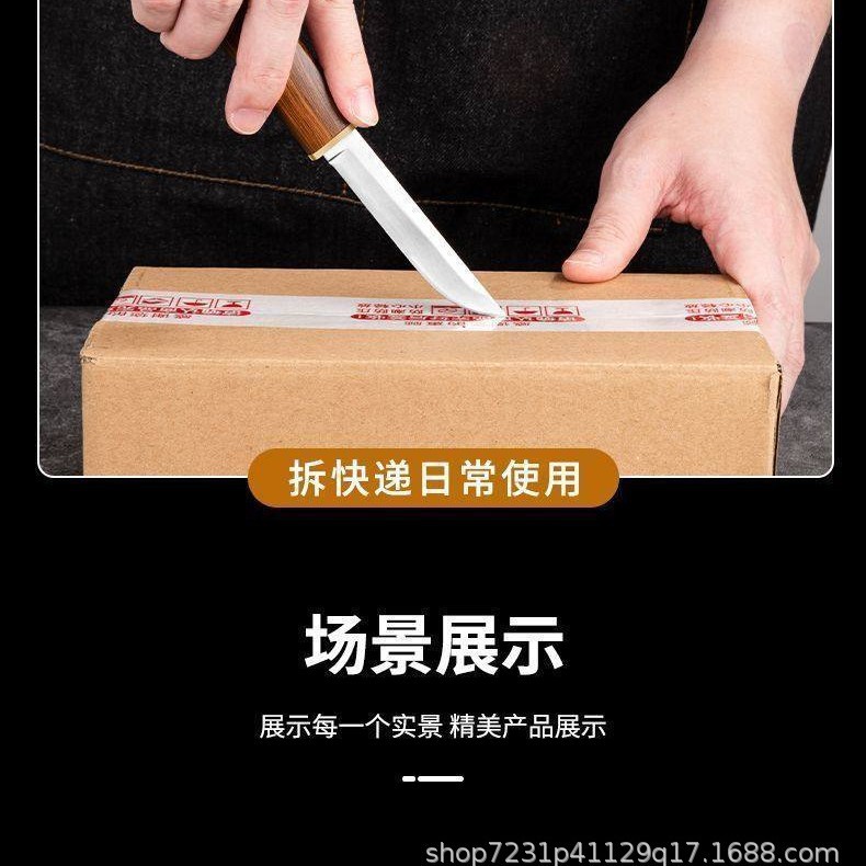 The new popular knives, Double Dragon and Phoenix, are sharp and portable. They are suitable for household use, including fruit and melon knives, express delivery knives, and barbecue and meat knives Specification drawing
