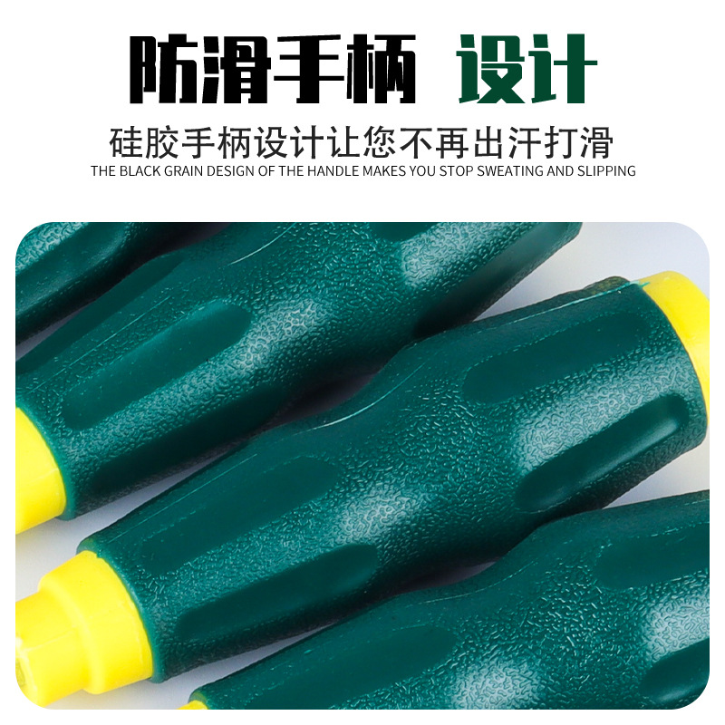 Through-hole screwdriver, high-strength through-hole screwdriver, cross-head screwdriver set, household striking long screwdriver Specification drawing