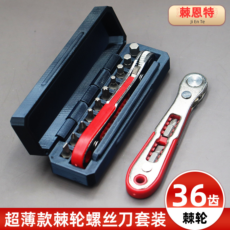 Ultra-short screwdriver set, narrow space ratchet screwdriver, right-angle wrench, multi-functional forward and reverse wrench set full figure