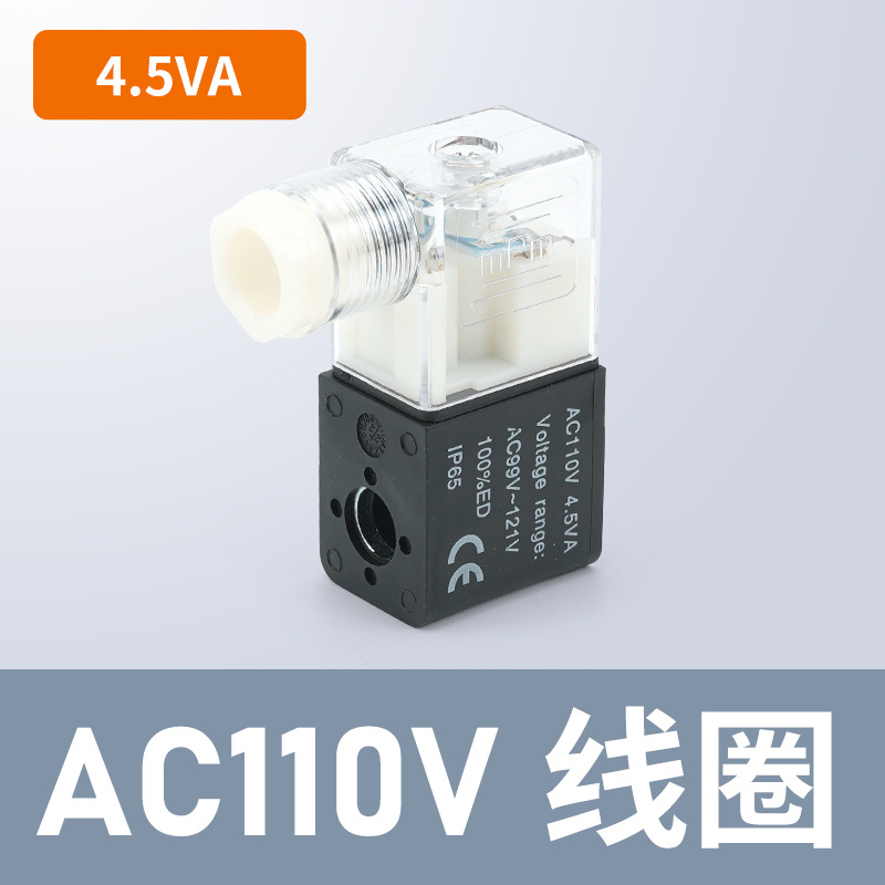 Pneumatic solenoid valve 2V025-08, electronic valve AC220, two-position two-way three-way DC24V, switch 3V1-06, normally closed undefined