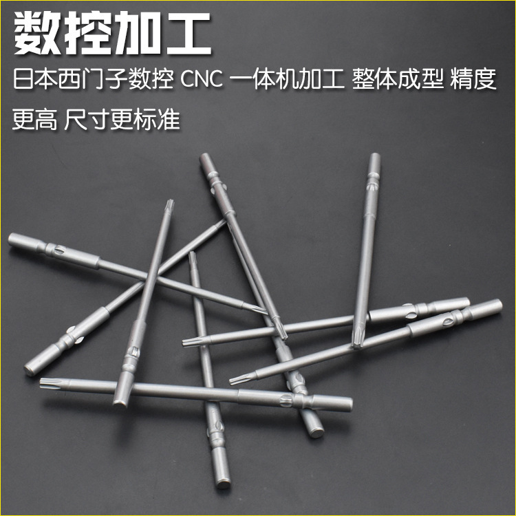 Nigao S2 steel 5mm 801 plum blossom electric screwdriver bit, electric screwdriver bit, screwdriver head, round handle, screwdriver tip 100-150L magnetic Application Scenario