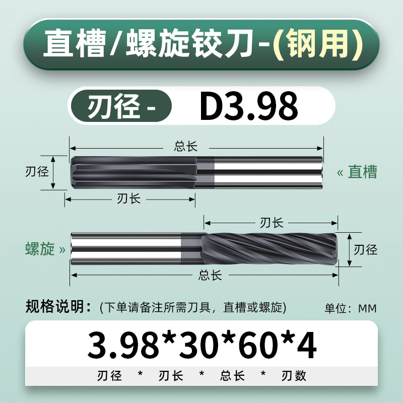 Jinlu bar stock 60-degree high-precision tungsten steel spiral reamer, steel, aluminum, hard alloy extended decimal point reamer undefined