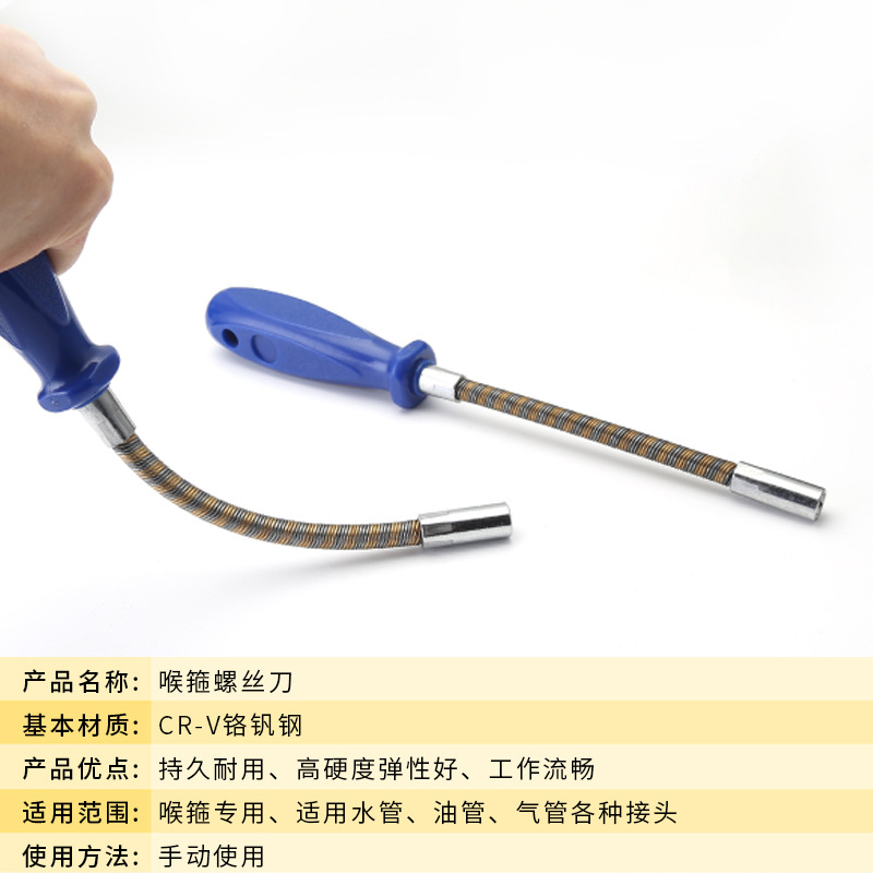 Clamps, screwdrivers, socket screwdrivers, taper wrenches, spring bendable hex socket screwdrivers, 7mm hex socket socket screwdrivers details Picture