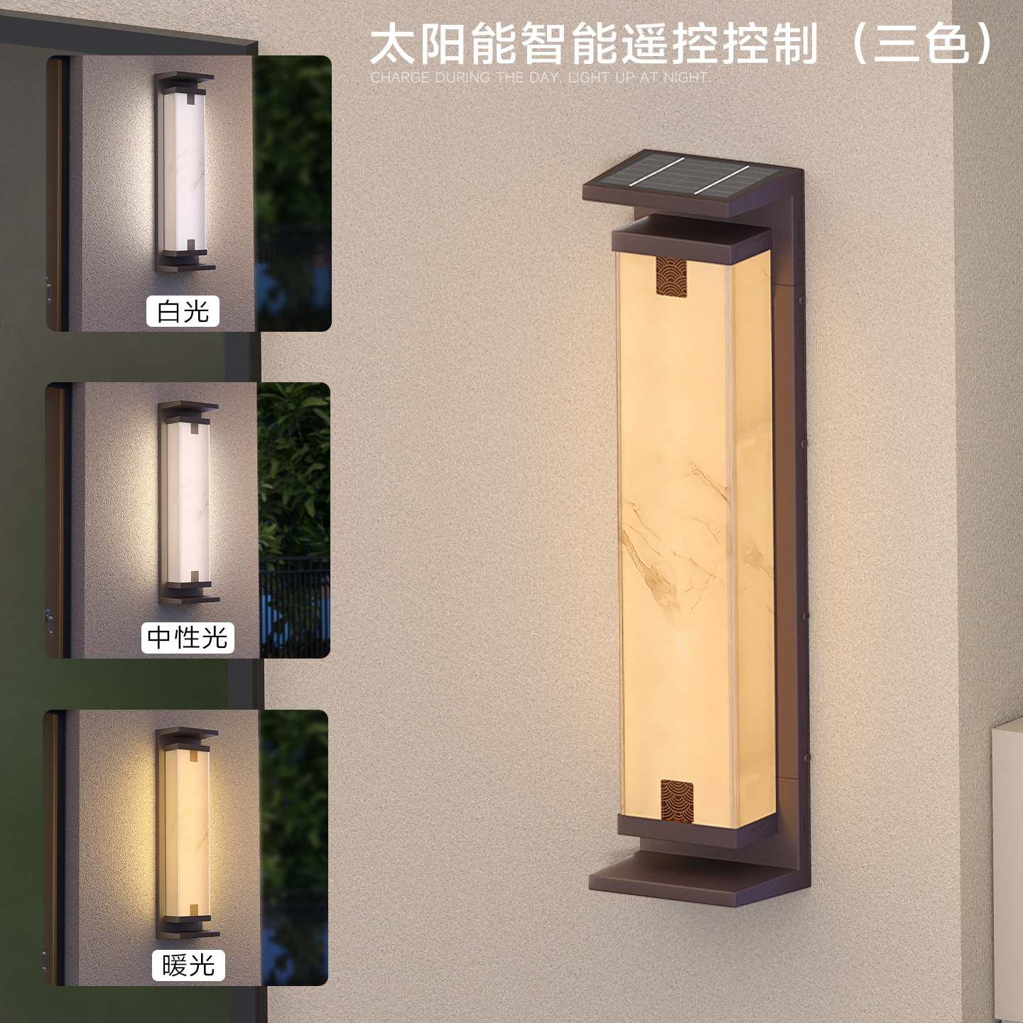 New Chinese-style wall lamps, outdoor terrace waterproof landscape lamps, solar outdoor villa courtyard lamps, gate and exterior wall lamps details Picture