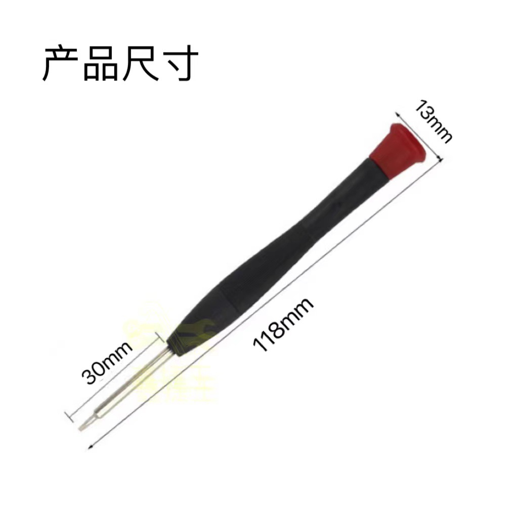 Multi-functional magnetic precision screwdriver, hardening mobile phone clock disassembly tool, T-shaped 0.6Y color cap screwdriver, 0.8 five-star Item Picture