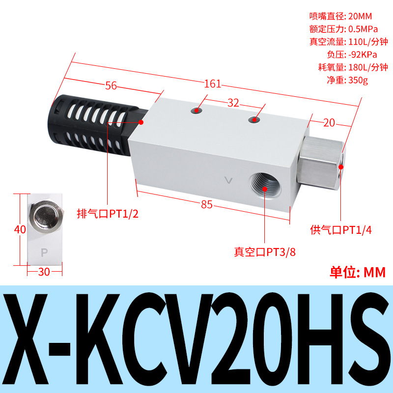 Yadek vacuum generator with high suction force X-KCV 10/15/20/25 negative pressure suction cup flow pneumatic undefined