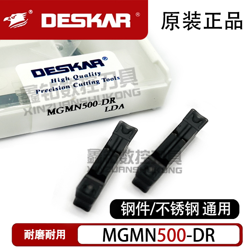 Desca slotting and cutting inserts MGMN400-DR MGGN300R0.2-JM 200-J lathe stainless steel parts undefined