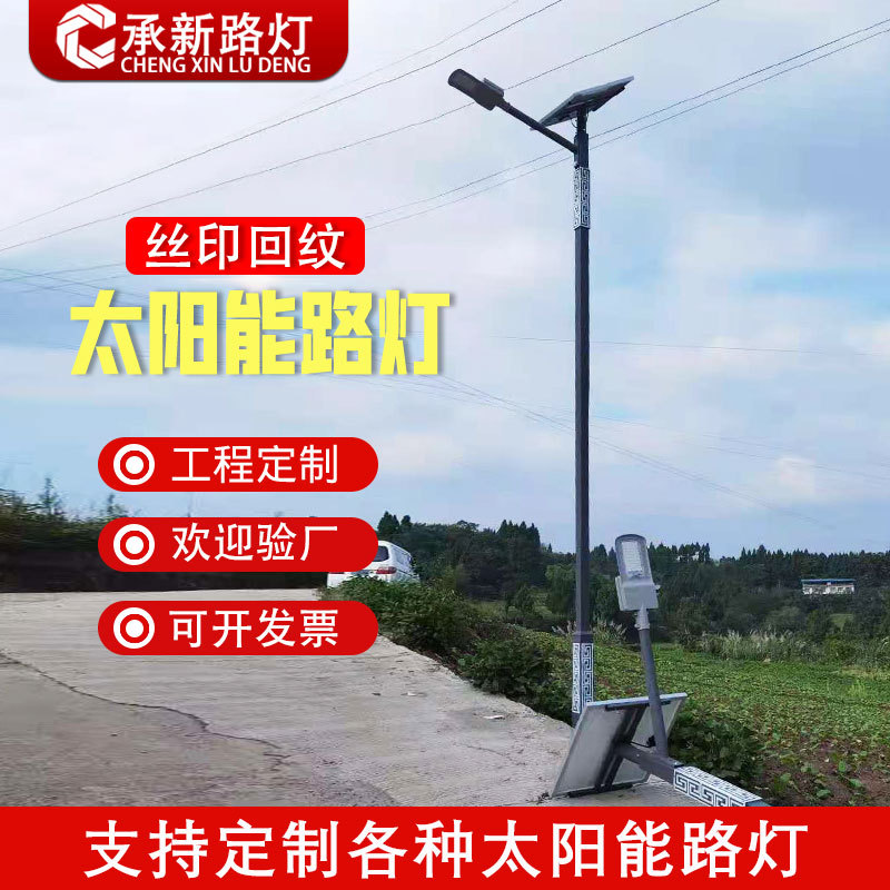 The manufacturer wholesals square street lamp poles for municipal engineering, single-arm 8-meter and 12-meter corrugated led retro solar street lamps full figure