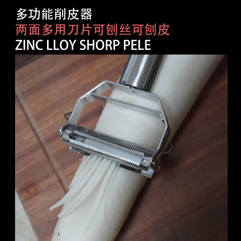 Double-sided planer, stainless steel peeler, three-in-one grater, peeler, planer, kitchen small tools in stock from the manufacturer Specification drawing