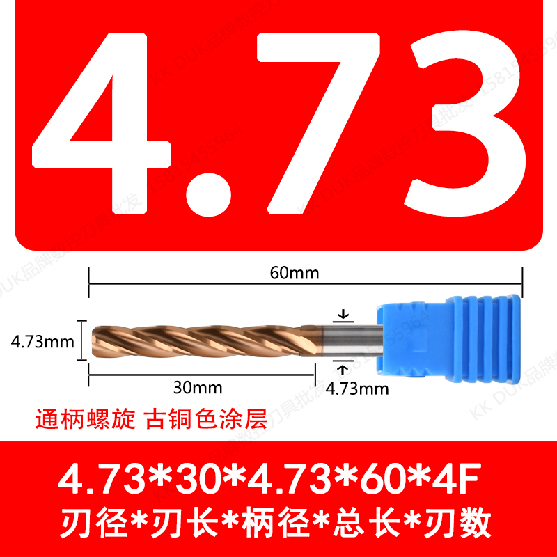 Alloy reamer tungsten steel cutter 4.71 4.72 4.73 4.74 4.75 4.76 4.77 4.78 4.79 undefined