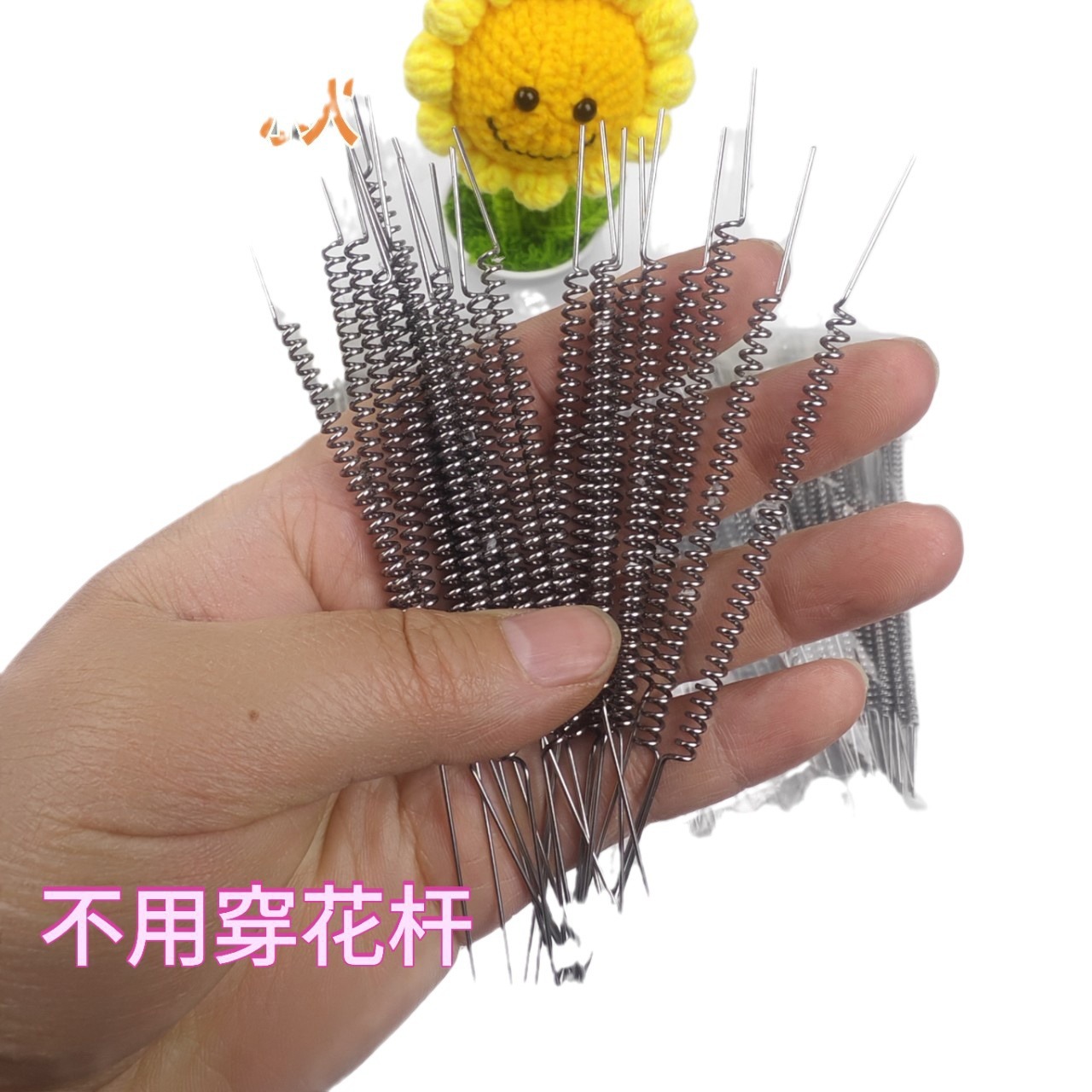 Handmade spring thickening and lengthening diy material rocking pot spring accessory material crocheted pot spring accessory Item Picture