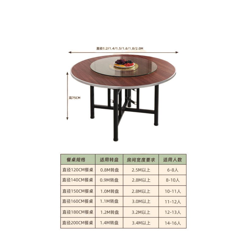 Large round dining table, household, rural folding dining round table, everyone with turntable, hotel dining table, children Item Picture