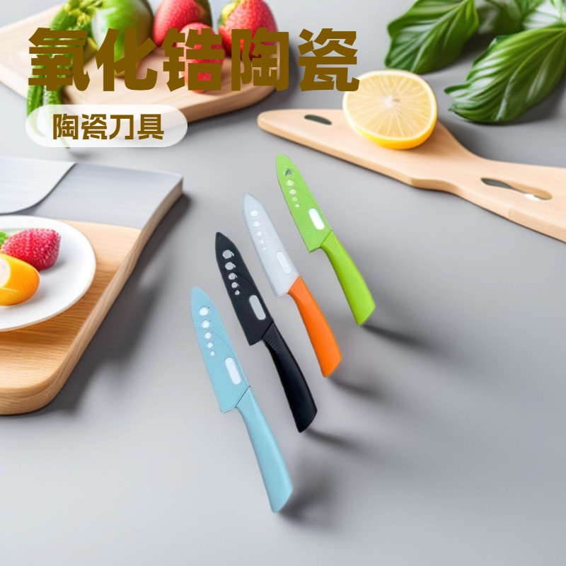 Ceramic fruit knife set series 3456 inches factory direct sales wholesale retail one piece consignment free shipping Application Scenario