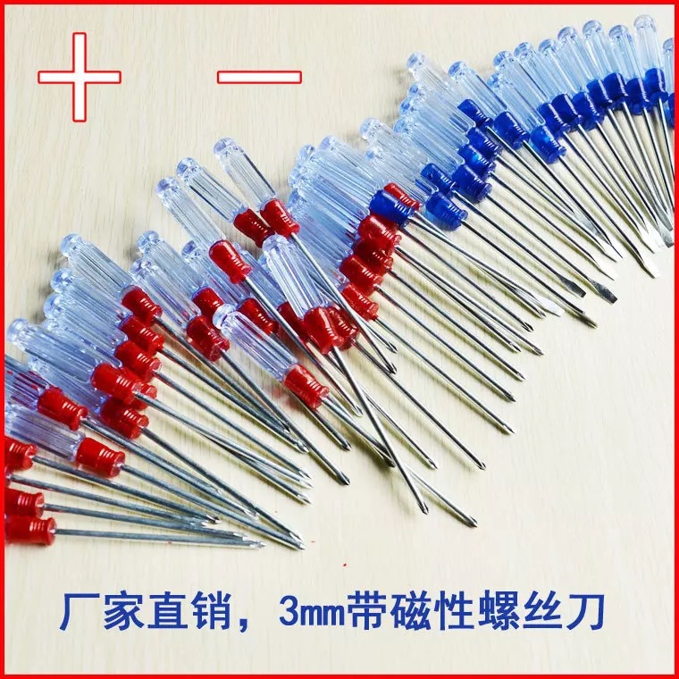 Crystal transparent 3mm magnetic screwdriver, small cross-head screwdriver, small screwdriver, screwdriver screwdriver full figure