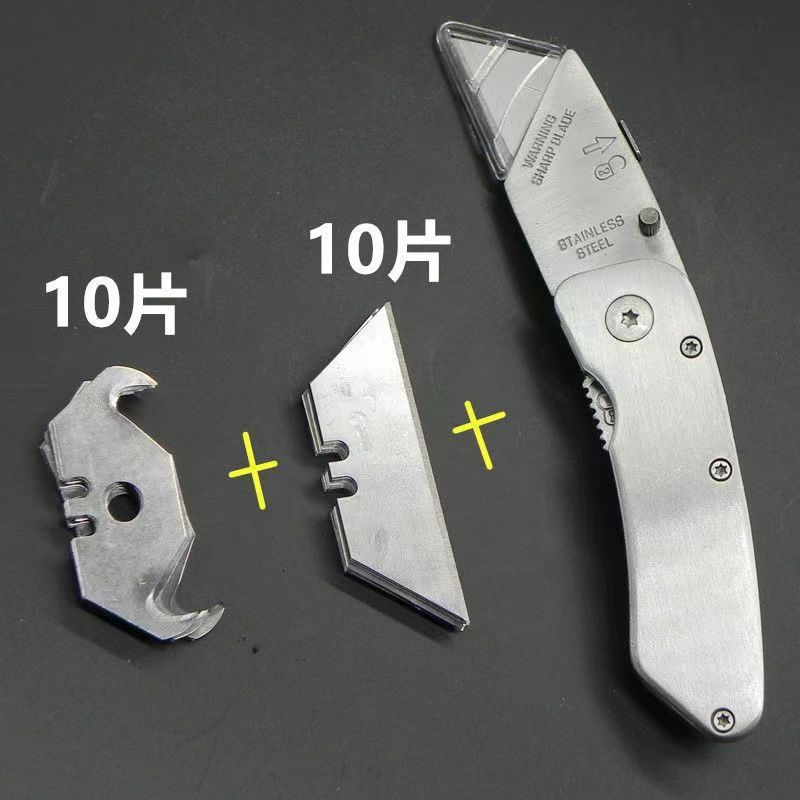 Stainless steel folding utility knife, wallpaper knife holder, thickened trapezoidal blade, all-steel alloy folding knife, one-piece consignment undefined
