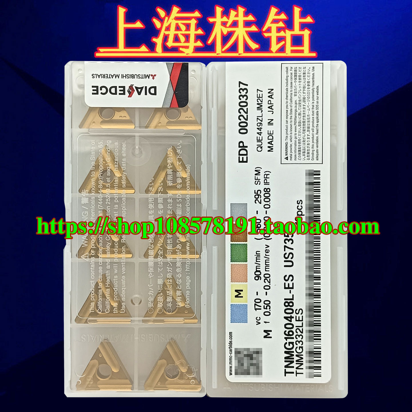 Genuine Mitsubishi blades TNMG160404 160408R/L-ES/2G US735 US7020 NX2525 undefined