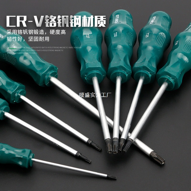 Magnetic screwdrivers, cross screwdrivers, star cross-shaped Allen screwdrivers, hexagonal hexagonal screwdrivers with holes Specification drawing