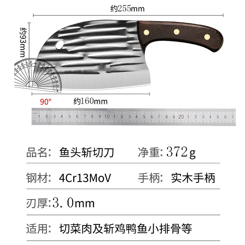 The popular fish head knife is hand-forged. It is a large household kitchen knife with sharp cutting ability. The kitchen slicing knife is ultra-thin and specially designed for chefs Specification drawing