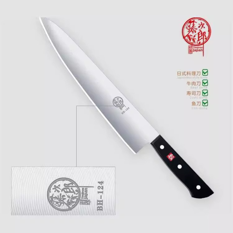 Fujiro's beef knife, bar fruit knife, sushi cooking knife, sashimi knife, chef's knife, split knife, beef knife, Western chef's knife Specification drawing