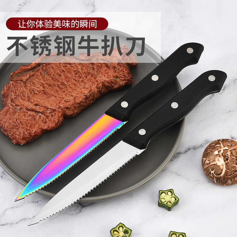 Factory wholesale kitchen knives, stainless steel steak knives, Western tableware, stainless steel steak knives, serrated knives, steak knives details Picture