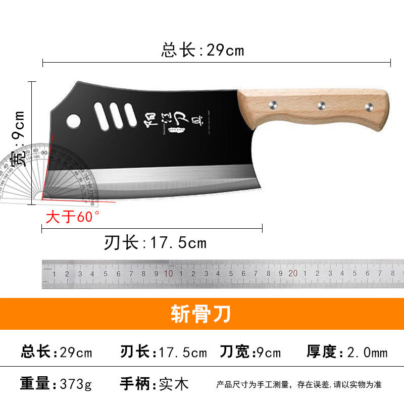 Factory direct sales of bone-chopping knives, special bone-chopping knives, bone-chopping knives, thickened large bone knives for household use, and kitchen knives for street vendors Application Scenario