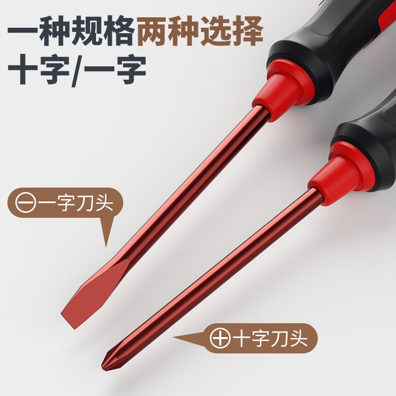Support for the Daifa S2 screwdriver, cross-shaped, high-hardness, vanadium steel screwdriver, screwdriver set, and strong magnetic screwdriver details Picture