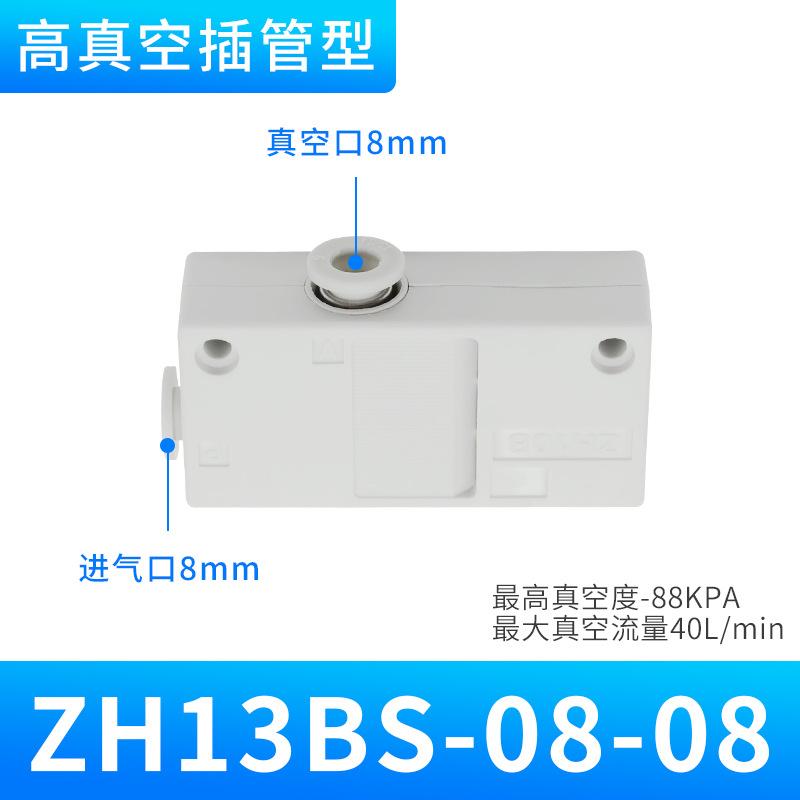 Vacuum generator suction valve pneumatic negative pressure generator tubular CV15hsZU05ZV ZH10BS undefined