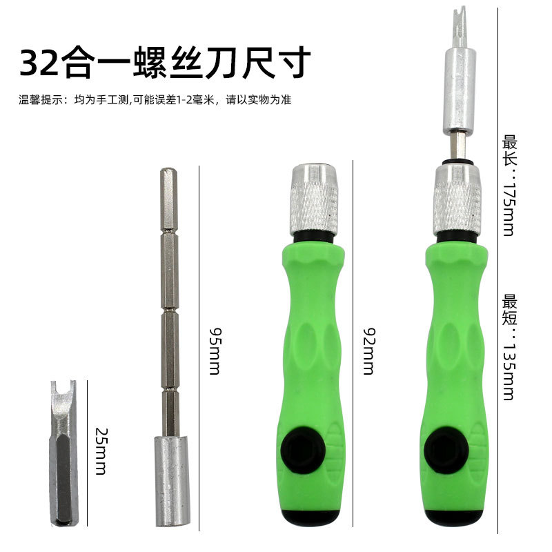 32-in-one screwdriver set, multi-functional repair and disassembly machine for mobile phones and laptops, and hardware tools for assembling screwdrivers Application Scenario