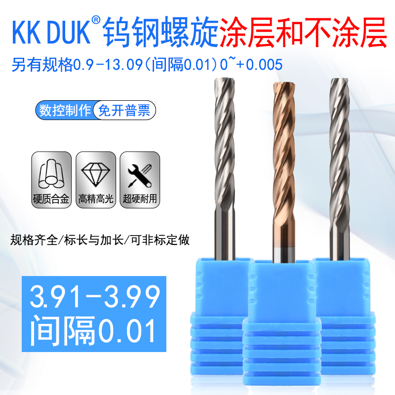 ll Tungsten steel reamer alloy cutter 3.91 3.92 3.93 3.94 3.95 3.96 3.97 3.98 3 details Picture