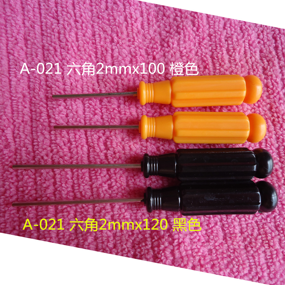 Hex socket screwdriver 1.27mm, 1.5mm, 2mm, 2.5mm, 3mm, hex socket screwdriver ROHS Specification drawing