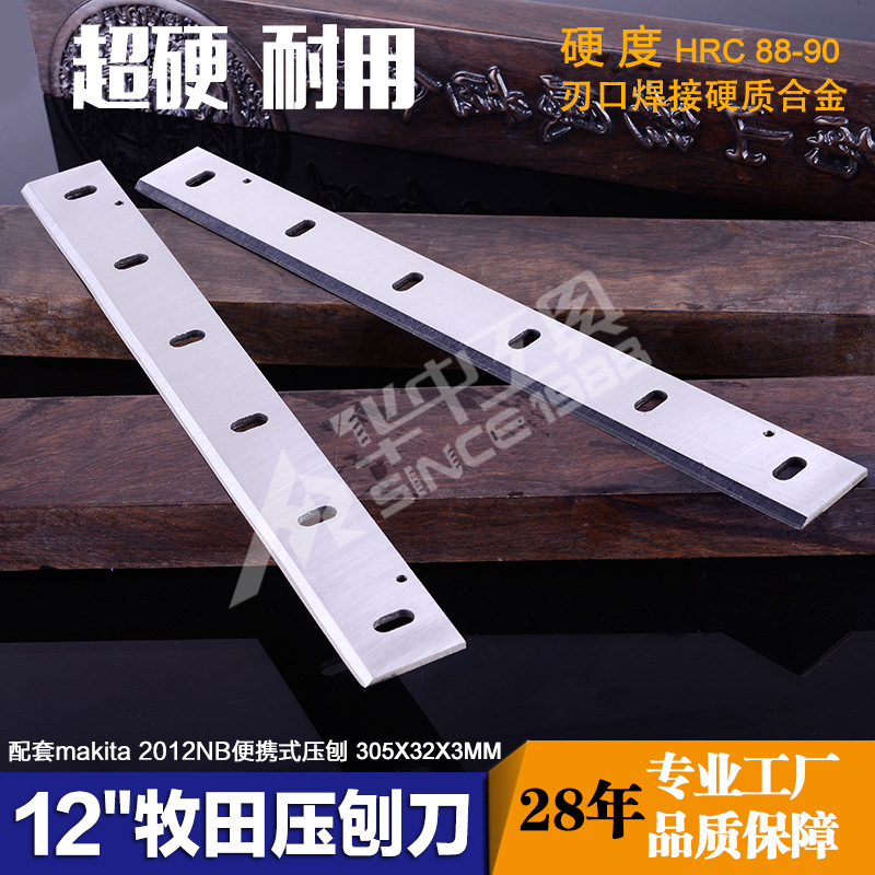 TCT tungsten steel cemented carbide planer blade 305 2012NB high-speed steel woodworking planer blade wholesale Specification drawing