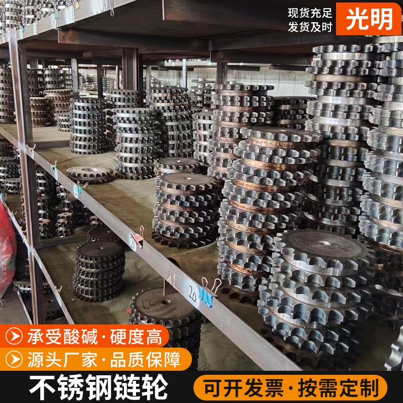 Special-shaped chain and sprocket manufacturer industrial chain conveyor chain 304 stainless steel carbon steel curved plate mechanical transmission chain Specification drawing