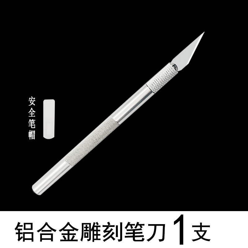 6-blade aluminum rod pen knife, rubber stamp engraving knife, model making, mobile phone film application, student hand journal, graphic design knife undefined