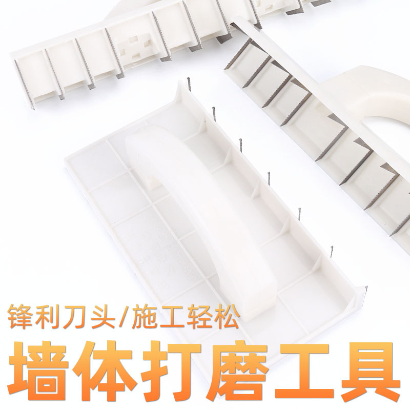 Inner and outer corner planers, wall planers, sawtooth blades, inner corner grinders, paint tools, inner and outer corner planers details Picture
