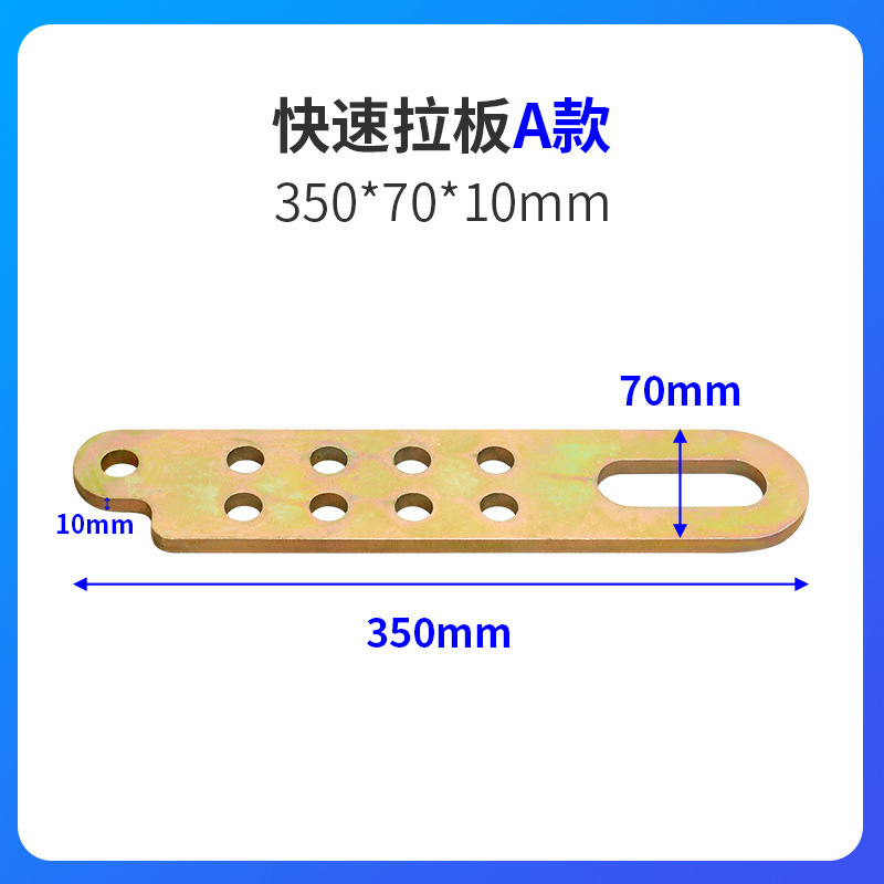 Beam straightening instrument, sheet metal repair, quick plate pulling, multi-hole plate pulling, screw fixation, puller, shaping beam plate pulling undefined