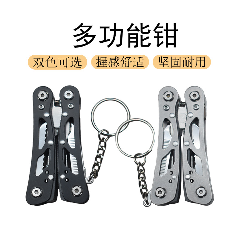 Wholesale of outdoor camping combination tools, multi-functional pliers, portable folding mini old sandblasting pliers full figure