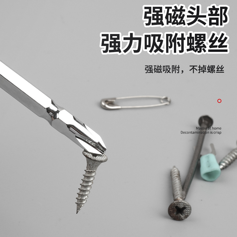 Xindun dual-purpose screwdriver, dual-purpose screwdriver, multi-functional strong magnetic flat-head cross screwdriver, wholesale household screwdriver Specification drawing