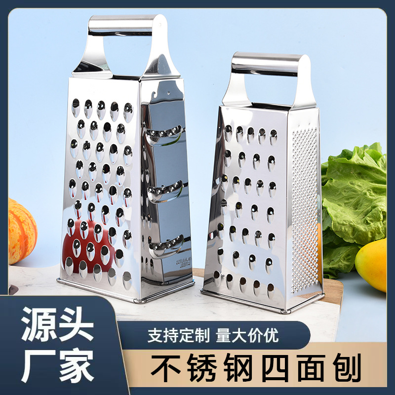 Cross-border multi-functional grater, household vegetable cutter, kitchen potato, vegetable and radish grater and cutter, household grater full figure
